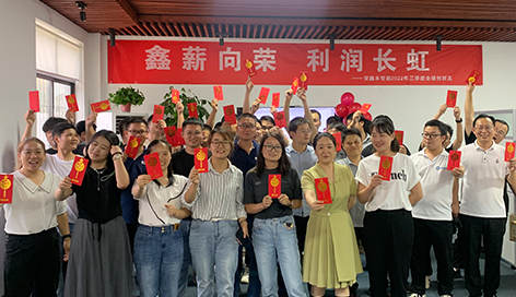 鑫薪向榮，利潤長虹 | 賀鑫本智能2022年三季度業(yè)績創(chuàng)新高！