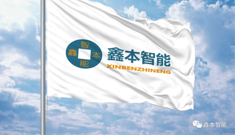 你找工作，我找人才|鑫本智能招聘新時代